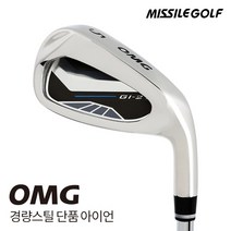 미사일골프 OMG 오엠지 Gi21 경량스틸 단품아이언 (4~9PAS 택1)_GC, 6번