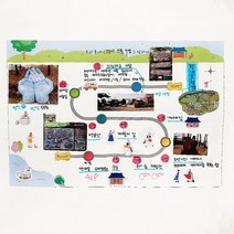 우리동네 소개하기 1인 세트 키트 재료 미술 수업 활동 도안 꾸미기 방과후, 본상품
