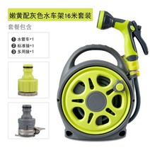 원예 호스 호스 농업용 스피드 점적 천막 외출 산소 실리콘 원예 물을 총 노즐 샤워 분무기 호스 호스 보관 대 가정용 물을 야채 물을 제위 세트, 회색 물 프레임 16m 슈트와 밝은 노란색