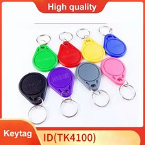 대문번호키 양문형 자동문 현관문 전자 125khz RFID 키 체인 스티커 카드 태그 ID Keyfob TK4100 도어 엔트리 액세스 제어 EM 토큰, 보라색