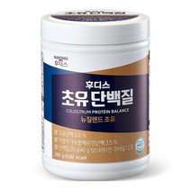 일동후디스 후디스 초유 단백질 280g 뉴질랜드 초유