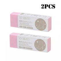 가죽스크래치복원제 가죽복원 1/2pcs 구두 지우개 클리너 브러쉬 키트 고무 스웨이드 양피 매트 신발 케어 가죽 패브릭 스니커즈 가정용 청소, [04] 2pcs pink