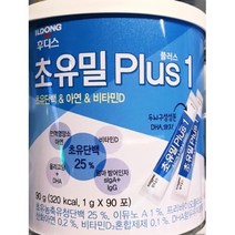 New 후디스 초유밀플러스 90G, 2. 2단계