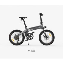 접이식 전기자전거 전동자전거 Himo c20 전기 보조 자전거 소형 접이식 성인 남성과 여성 경량 자전거 기장 가변 속도 전동스쿠터 전기스쿠터, 회색, 36v, 10아