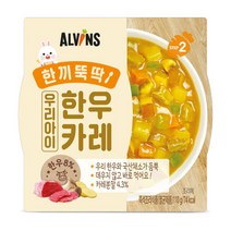 엘빈즈 한우카레 소스 1팩