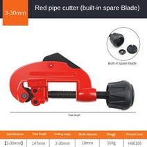 PVC 파이프 가위 PPr 커터 3-28mm 유니버설 퀵 컷 황동 튜브 구리 워터 라인 알루미늄 플라스틱 블레이드, 02 3-30mm