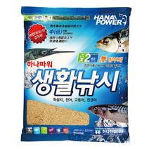 하나파워 우럭 전갱이 학꽁치 카고 바다 낚시 집어제 물고기 오징어 파우더 밑밥 첨가제, 01. 하나파워 생활낚시(잡어) 집어제