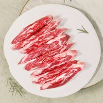 블랙비프 냉장 안창살 200g, 단품