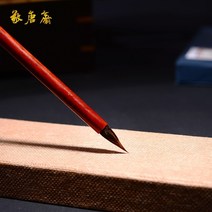 서예 소문자붓 순보라색 늑대털 소문자본심경서예특수붓, 소문자, 쯔하오
