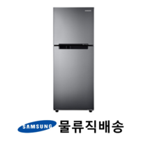 삼성 원룸냉장고 RT19T3008GS 오피스텔 사무실 모텔 투도어 203리터 소형냉장고