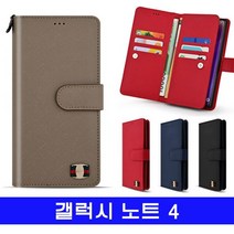 갤럭시 노트4 고우니FLEX 더블지갑 N910 N916 케이스, 천사 본상품선택