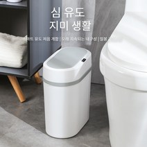 스마트쓰 센서휴지통 자동휴지통 자동센서휴지통, 녹청 갭 12L(싱글모드) [인덕션], 프리미엄 배터리, 1개