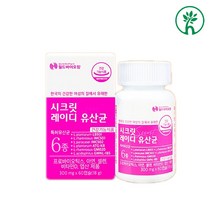 갱년기유산균 yt1 갱년기여성 신소재 유산균 다이어트 락토바실러스 애시도필러스 가세리 박테리오신 복합물 비만유전자 비만세균 잡는 유익균 증식