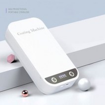 마카판다 다용도 소독기 자외선 살균기 UV-C 살균소독기