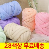 [무료배송 28가지 색상] 자이언트얀 1kg 뜨개실, #1 화이트