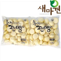 민트초코호빵 할인정보