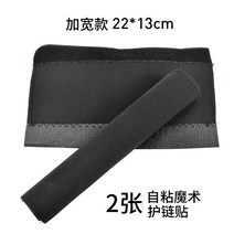 사이클링 자전거 프레임 체인 스테이 프로텍터 가드 나일론 패드 보호 커버, 04.체인 가드  2장 추가
