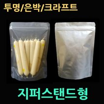 선도유지제 150매 산소흡수제100매 쌀포장 가스흡수제 가스제거제 김치포장 가스흡수제 방습제 사료보관 산소제거 선도유지제 실리카겔 김치가스제거 산소흡수제자체반응형, *은박지퍼팩 10X17-100매