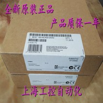 100% Originla 2 년 보증 6ES7193-4CA50-0AA0 TM-E15C26-A1 터미널 모듈, 한개옵션0