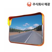 도로반사경 앙카지주 76 2.5M(2707)