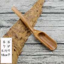 티스푼 블랙 단목 대나무 제 삽 차칙 차잎 숫가락 쿵푸 다기 다도 부품 4874802524, 2에 1을 사면 1에 1을 드려 대나