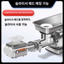 업소용 민서기 민찌기 고기분쇄기 다짐육기계, 고기 슬라이스 기수 580위안, 고객 서비스 센터에 연