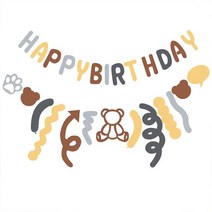 ABM 펠트 생일 가랜드 곰돌이