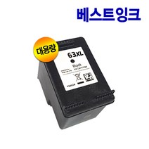HP 재생잉크 HP63 F6U62AA F6U61AA HP63XL F6U64AA F6U63AA DESKJET 1110 1610 2130 2580 3630, 1개, 3. HP63XL 검정대용량