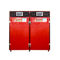 신일 SIN-2600 26단 농산물 고추건조기