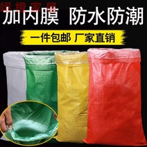 pp마대 비료 포대자루 쌀포대 폐기물 모래 농산물, N