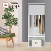 [장인가구] 메이슨 800 롤스크린 옷장+일반롤, 상세 설명 참조