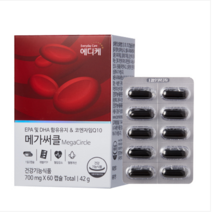 에디케 메가써클 혈압감소 눈건강 항산화 코엔자임Q10 100mg + 오메가3 1 000mg 함유.옥예원.
