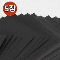 사포모음/종이사포(60방~2000방), 종이사포5장/60방