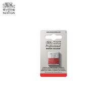윈저앤뉴튼 프로페셔널 고체물감 half pans S3 16색상, WI0101321