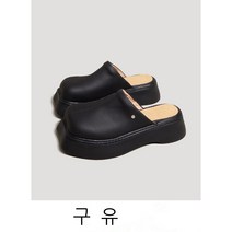 [] 빈티지한 베이스에 반슬리퍼를 신은 여자 하마리진 신발 영륜 슬리퍼.
