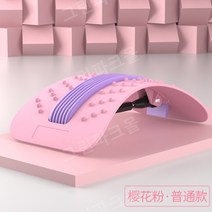 필라테스 스파인코렉터 아크바렐 허리운동 교정, 01.A 핑크