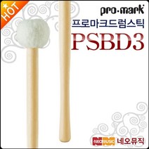 프로마크 드럼스틱 Promark PSBD3 1개 베이스드럼말렛, 프로마크 PSBD3(1개)