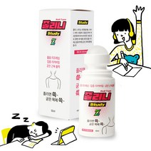 [FDA 특허] 졸리니 졸음 방지 물파스 (카페인 없는 학생 직장인 운전자 집중력 피로 완화) 스터디 60ml, 졸리니 스터디 60ml