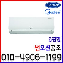 정속형 에어컨 벽걸이 6평형 가정용 냉방전용 실외기포함 KSF-A062MD