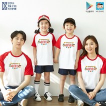 아트티셔츠 나그랑반팔_러브엔젤(5색) 러브엔젤 반팔 티셔츠