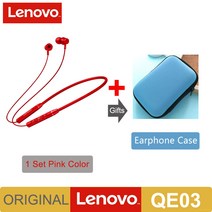 레노버 QE03 이어폰 Fone 블루투스 무선 헤드셋 마그네틱 넥 밴드 IPX5 방수 스포츠 이어 버드 소음 듀얼 마이크 취소, 규격 없음, QE03 Red and Case