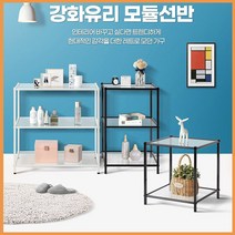 반투명 모듈 미니 틈새 선반 소파 사이드 테이블 침대 보조 수납 거실 협탁 추천 쉘브 창고 다용도 거실 가성비 오피스 실용 팬트리 다용도실 다목적 사무실 기타 리빙 조립식 스타일 탕비실 인테리어 용품 생활, 반투명모듈선반E603단블랙