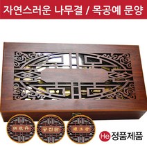 He 고품격 나무 상자 100환 공진단상자 고급 목 우드 원목 환약 우황청심환 경옥고 한의원 선물 보관함 청병 싸바리 환상자 케이스 박스, 1개, 한글 공진단