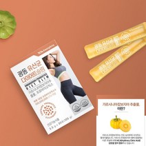 광동생활건강 광동 유산균 다이어트 슬림 피부유산균 유산균추천 여성질유산균