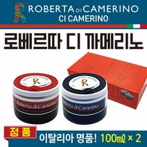 차량용방향제 [로베르타차량용방향제2P] 차량용방향제/방향제/차량용통풍구방향제/차량에어컨방향제/탈취제, 로베르타방향제(1P-블루)