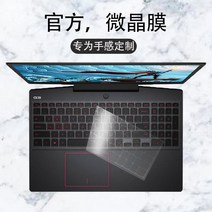 키보드루프 키보드커버 자판 스티커 스킨 Dell 키보드 필름 G33590 노트북에 적합 15.6 인치 새 여행용 상자 G55500 게임 책 G77000 컴퓨터 보호 3579 먼지, [15] Inspiron 15 5510 Inspiron
