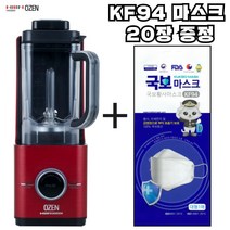 한샘오젠 진공블렌더 소형 믹서기 이유식 진공 홈쇼핑 초고속 블랜더 닌자 테팔 해피콜 바이타믹스 한일 대체 믹서기, 화이트