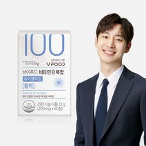 한국 야쿠르트브이푸드 비타민B복합, 단품, 단품