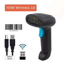 바코드스캐너1D 레이저 핸드 헬드 바코드 스캐너 USB 인터페이스가있는 유선 리더 메모리 리더가있는 무선, [01] H3W Wireless Laser