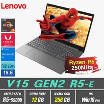 라이젠5 Lenovo V15 GEN2 R5 + Win10 Pro 포함, 12GB, 256GB, AMD Ryzen5 5500U, Iron Grey